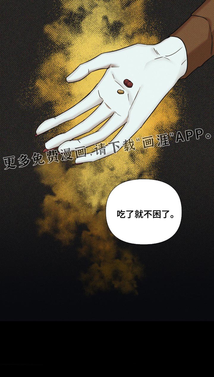 第25章：广告还没拍完