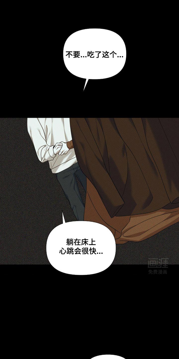 第26章：早饭