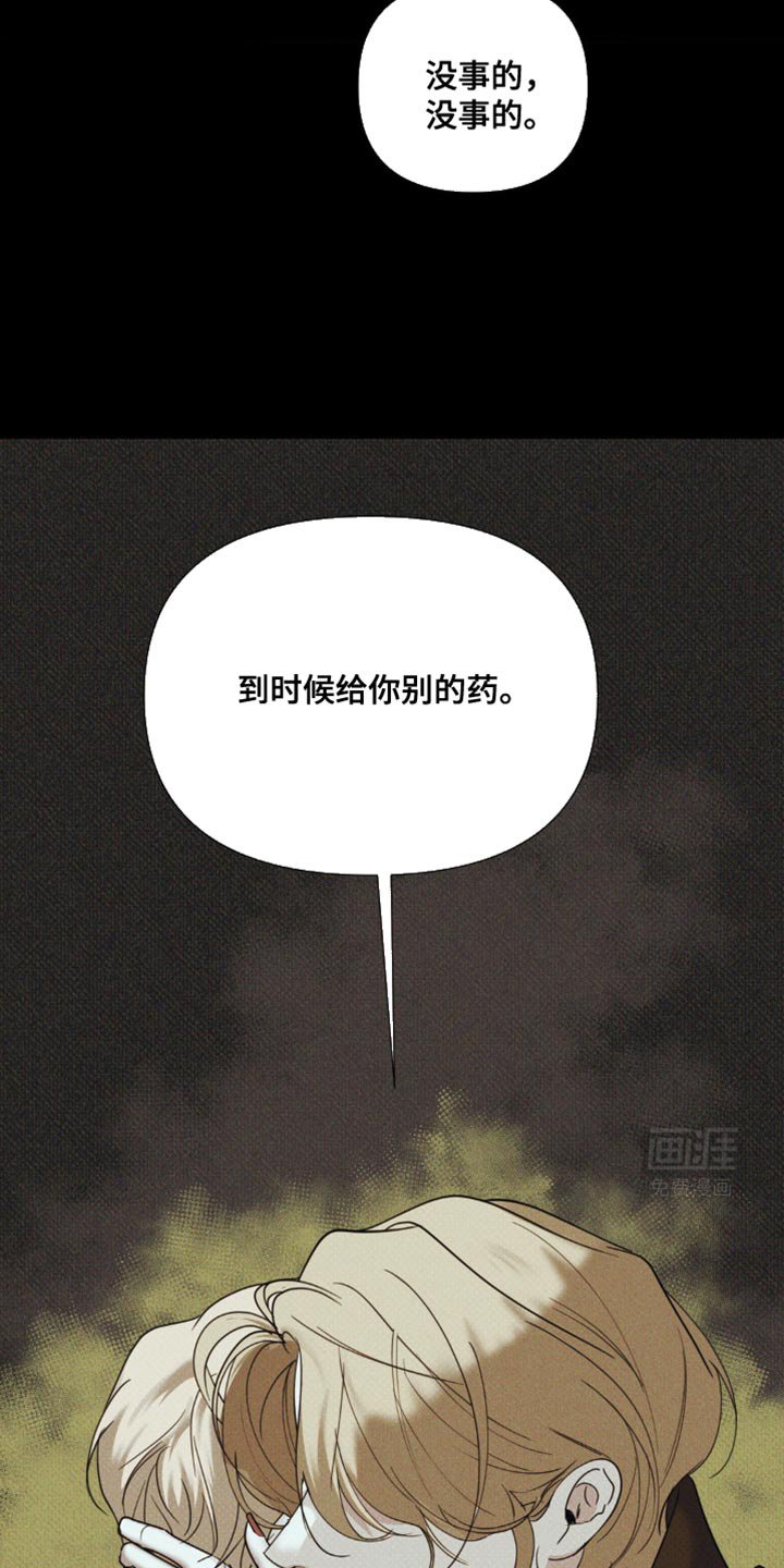 第26章：早饭