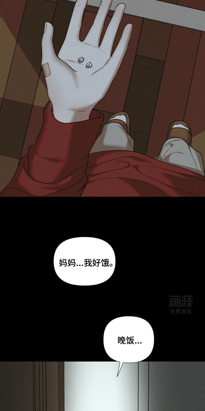 第26章：早饭
