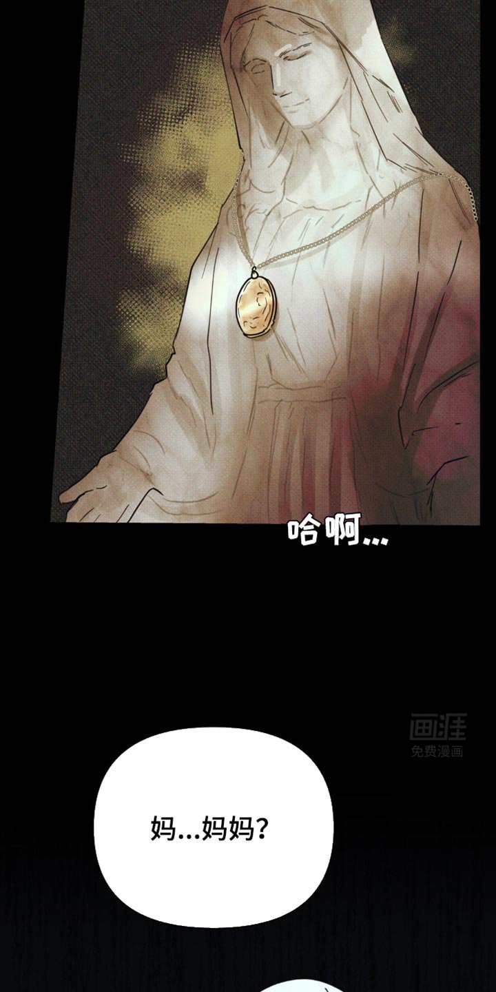 第26章：早饭