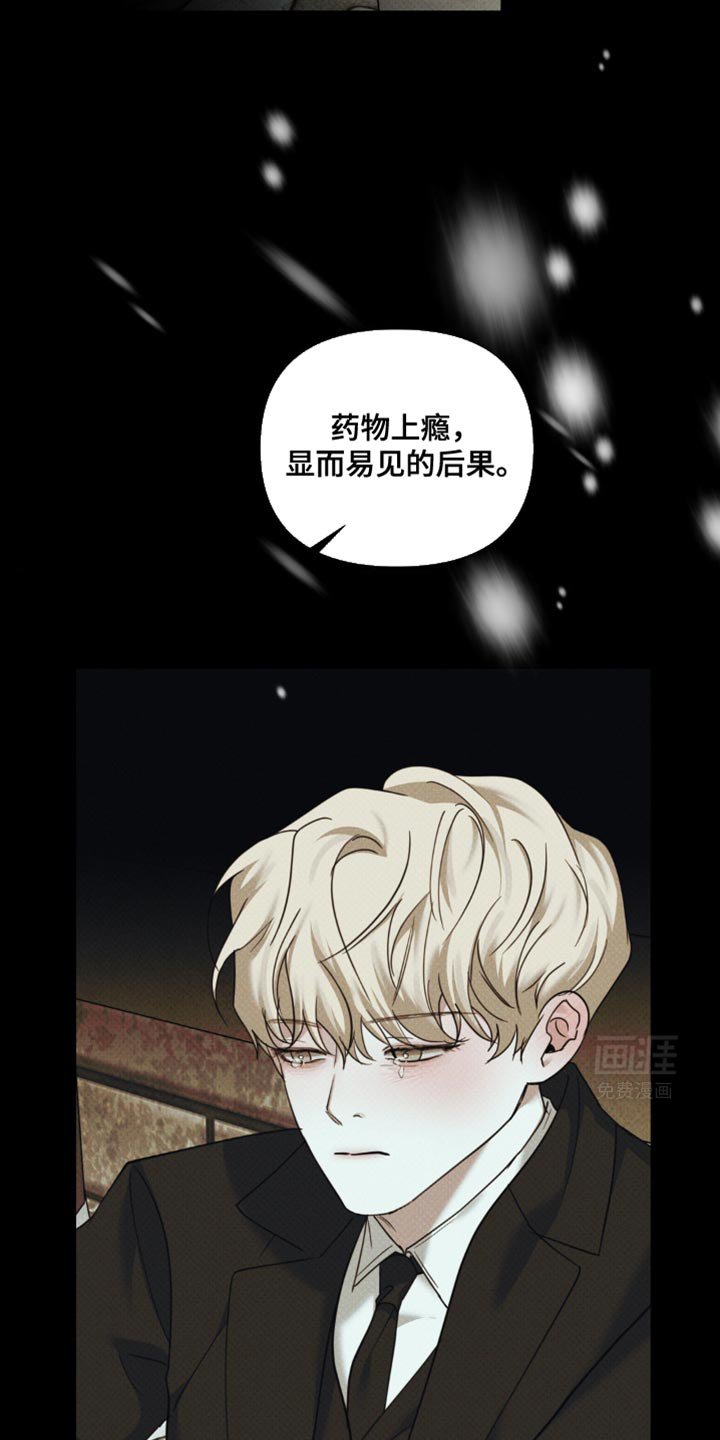 第26章：早饭