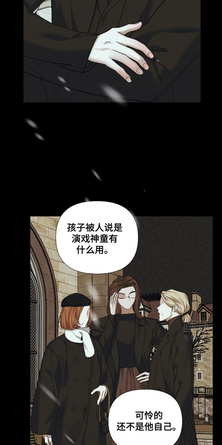 第26章：早饭