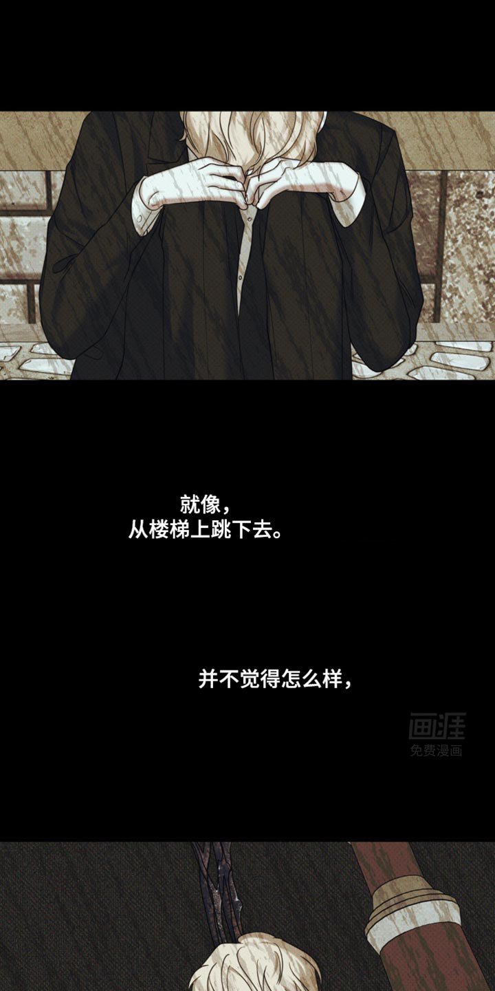 第26章：早饭