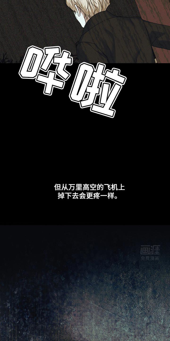 第26章：早饭