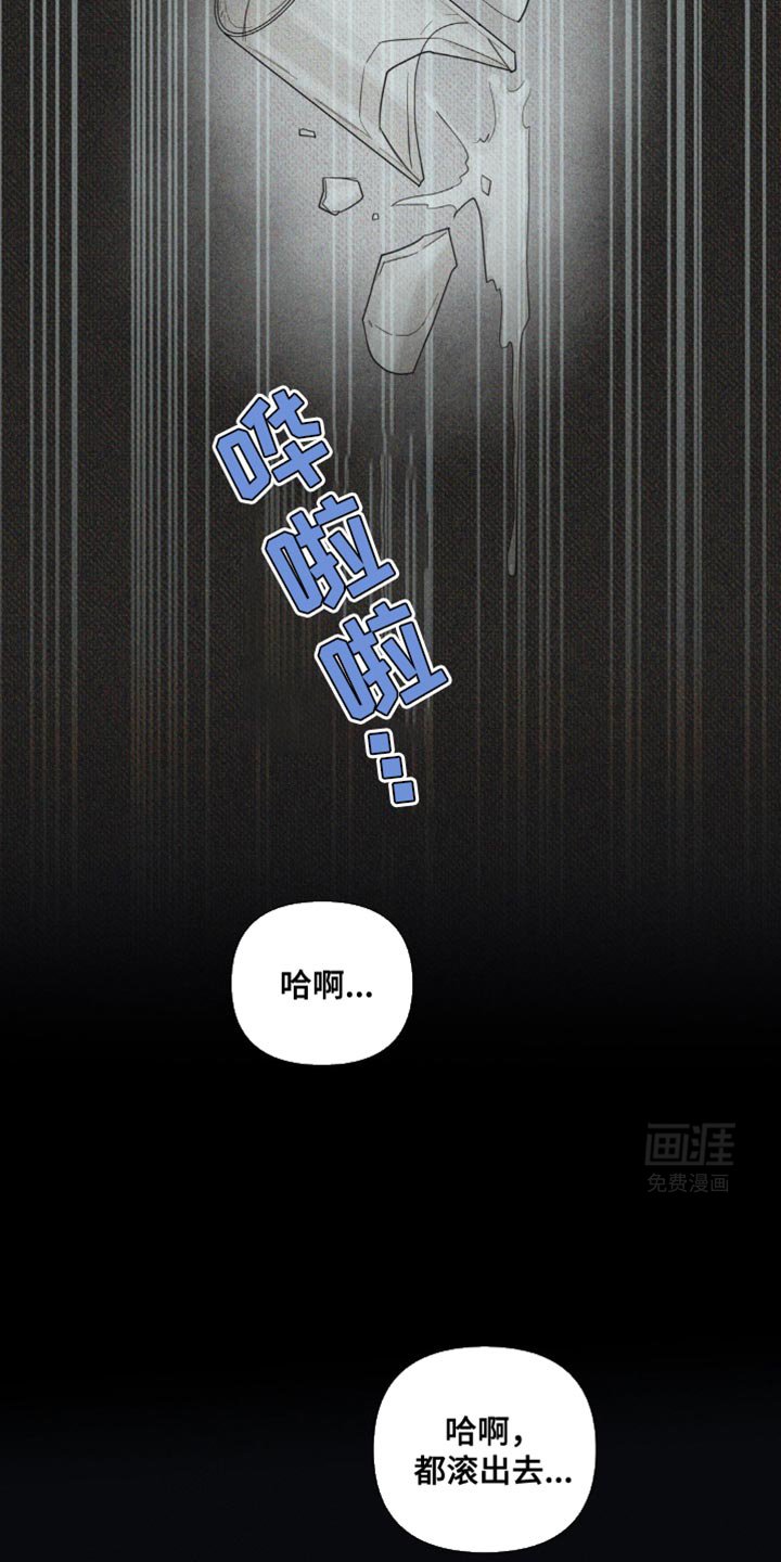第26章：早饭