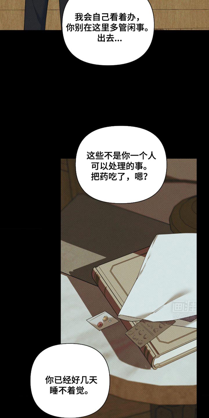 第26章：早饭