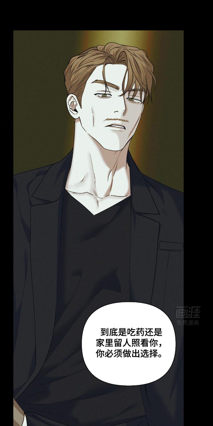 第26章：早饭