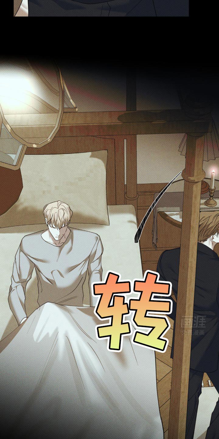 第26章：早饭