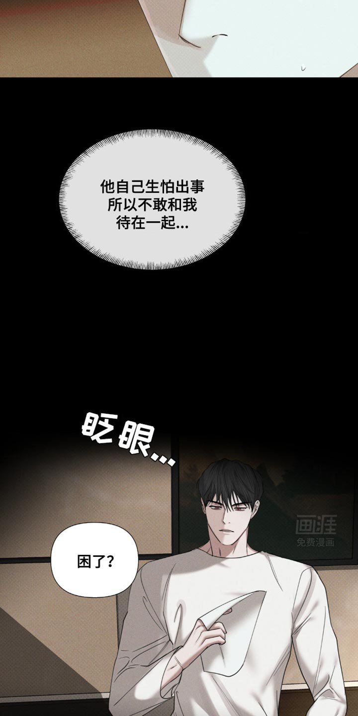 第26章：早饭