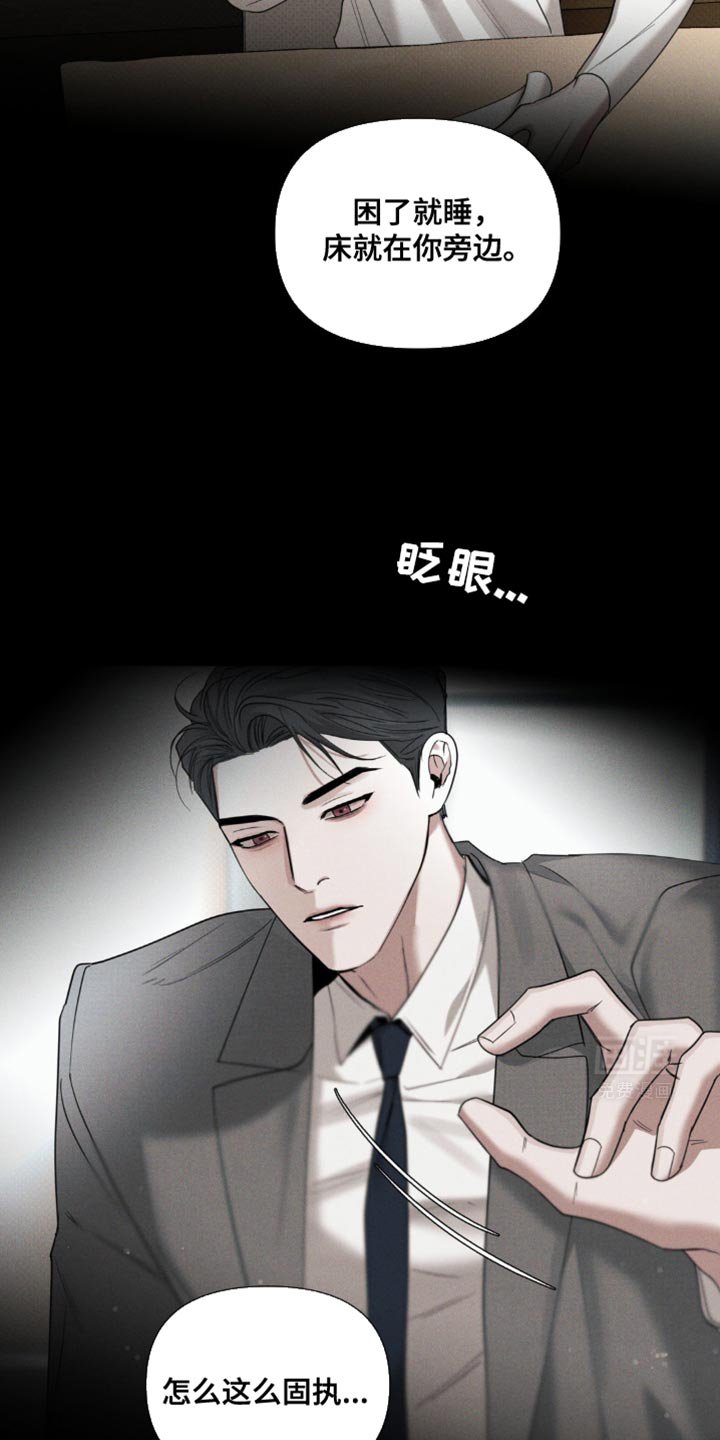 第26章：早饭