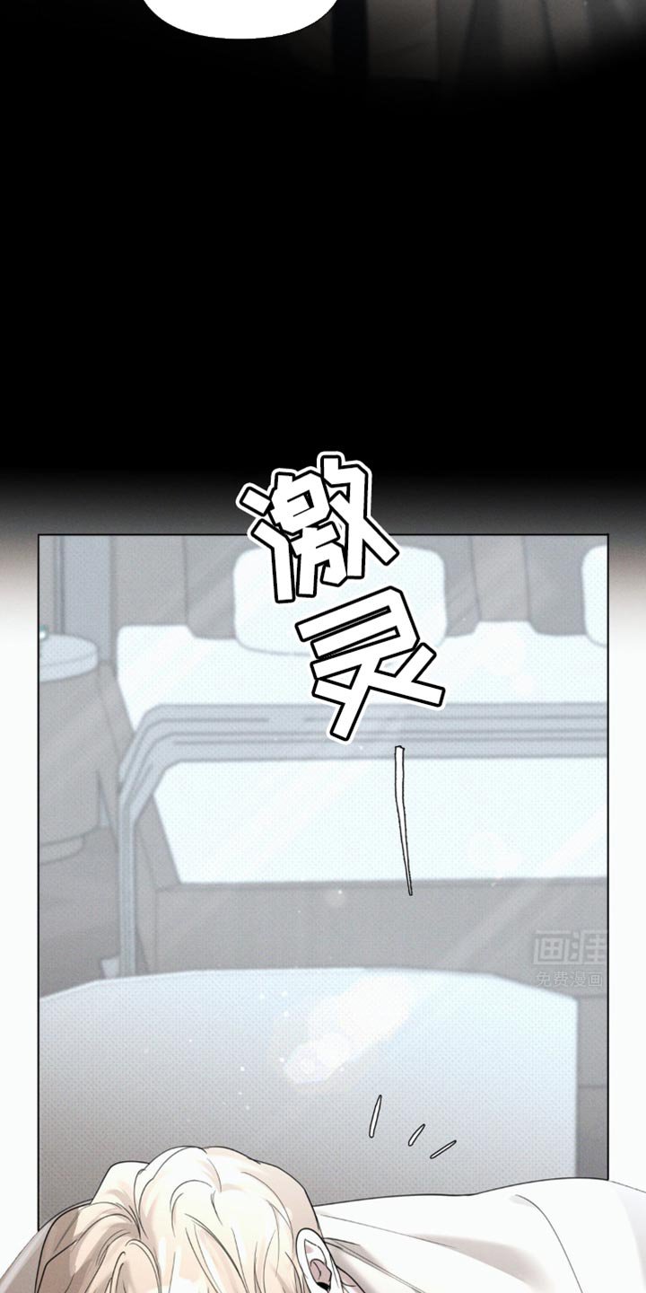 第26章：早饭