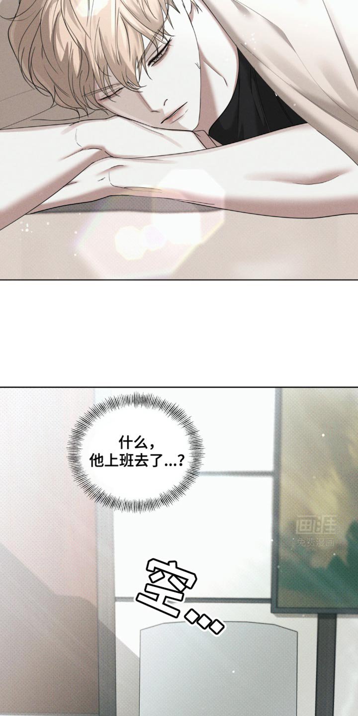 第26章：早饭