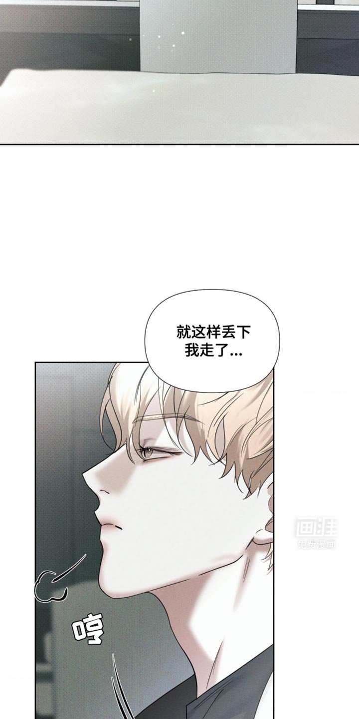 第26章：早饭