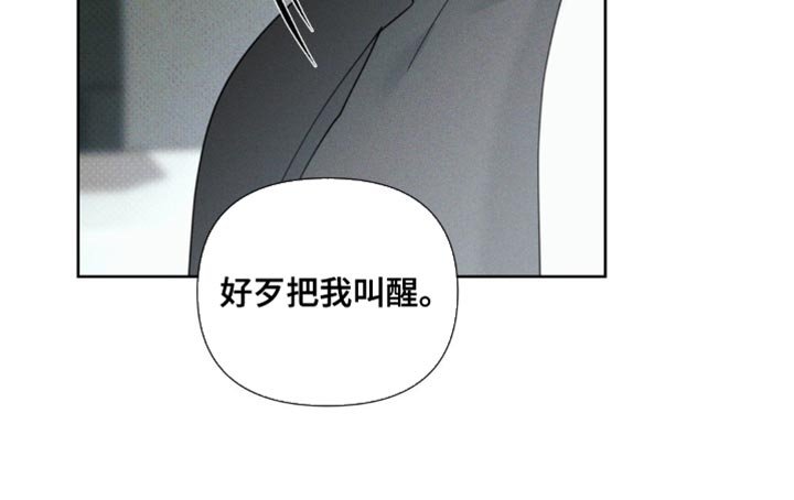 第26章：早饭