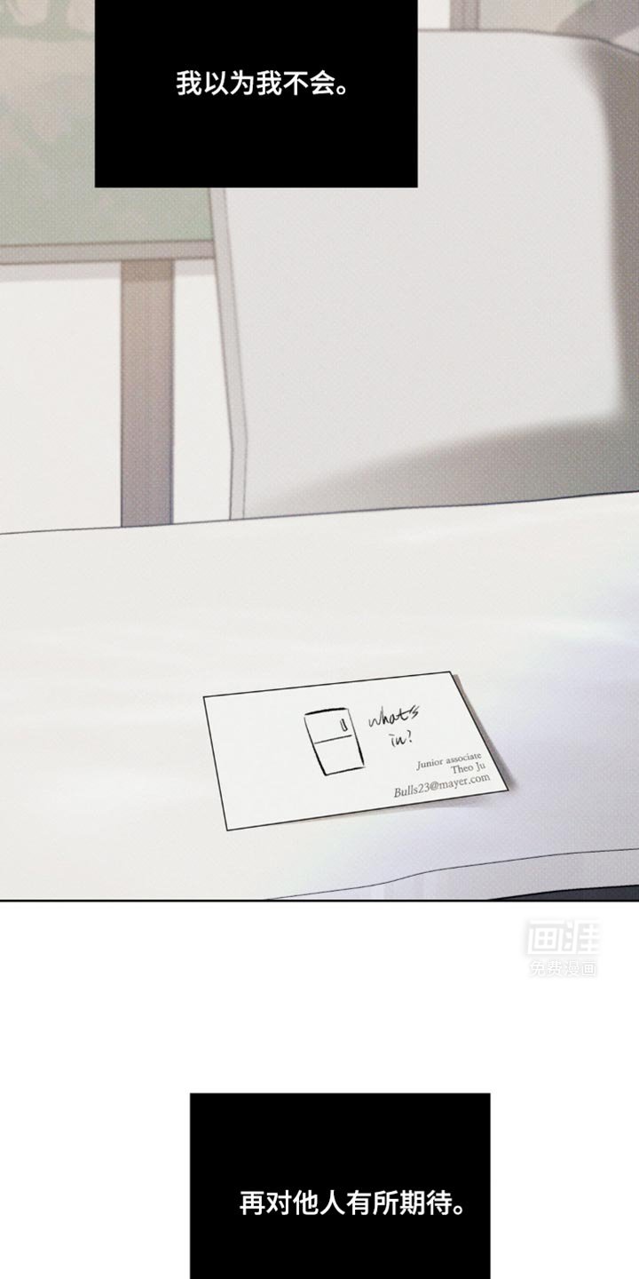 第26章：早饭