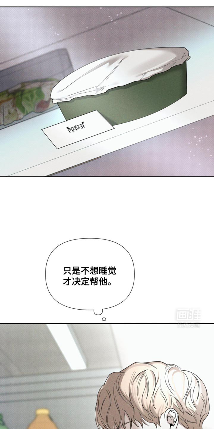 第26章：早饭