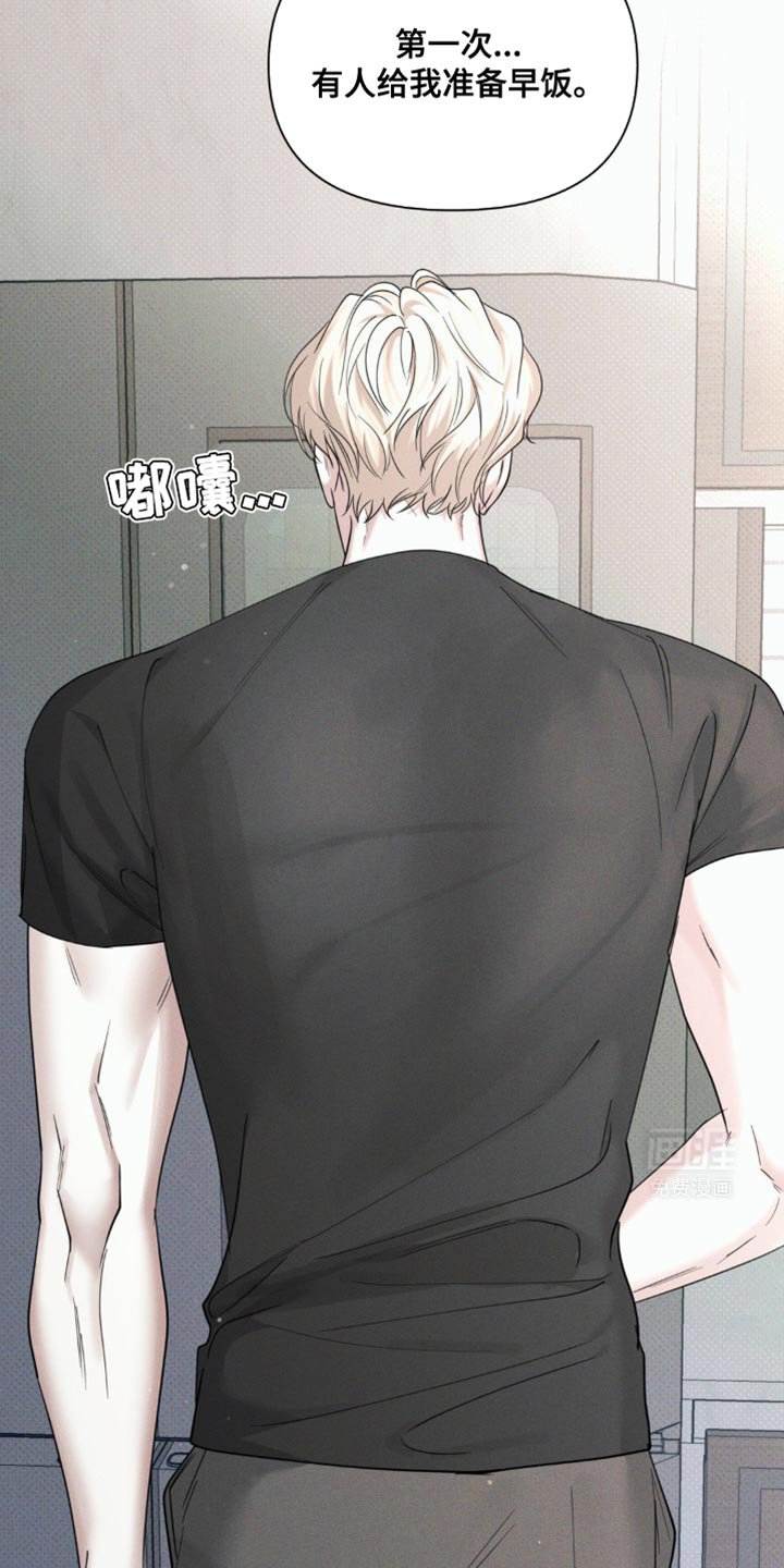 第26章：早饭