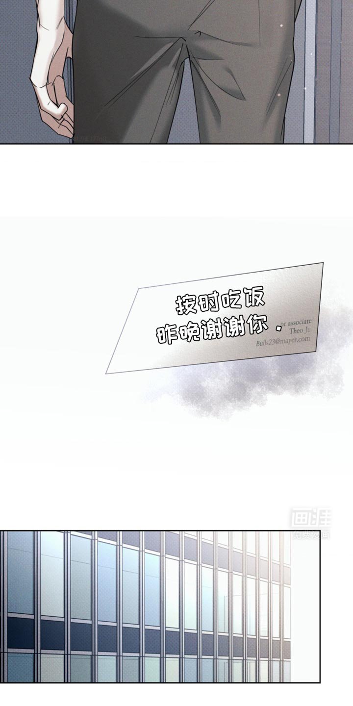 第26章：早饭