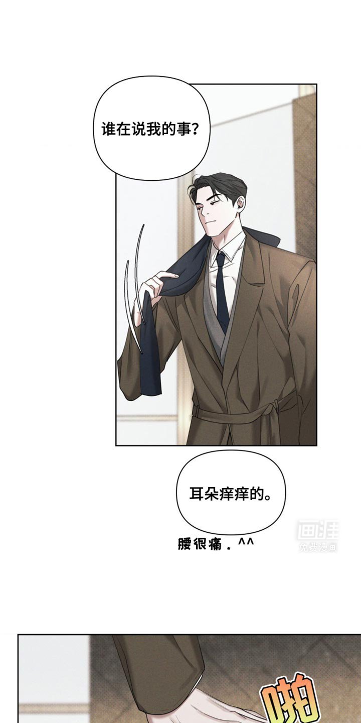 第26章：早饭