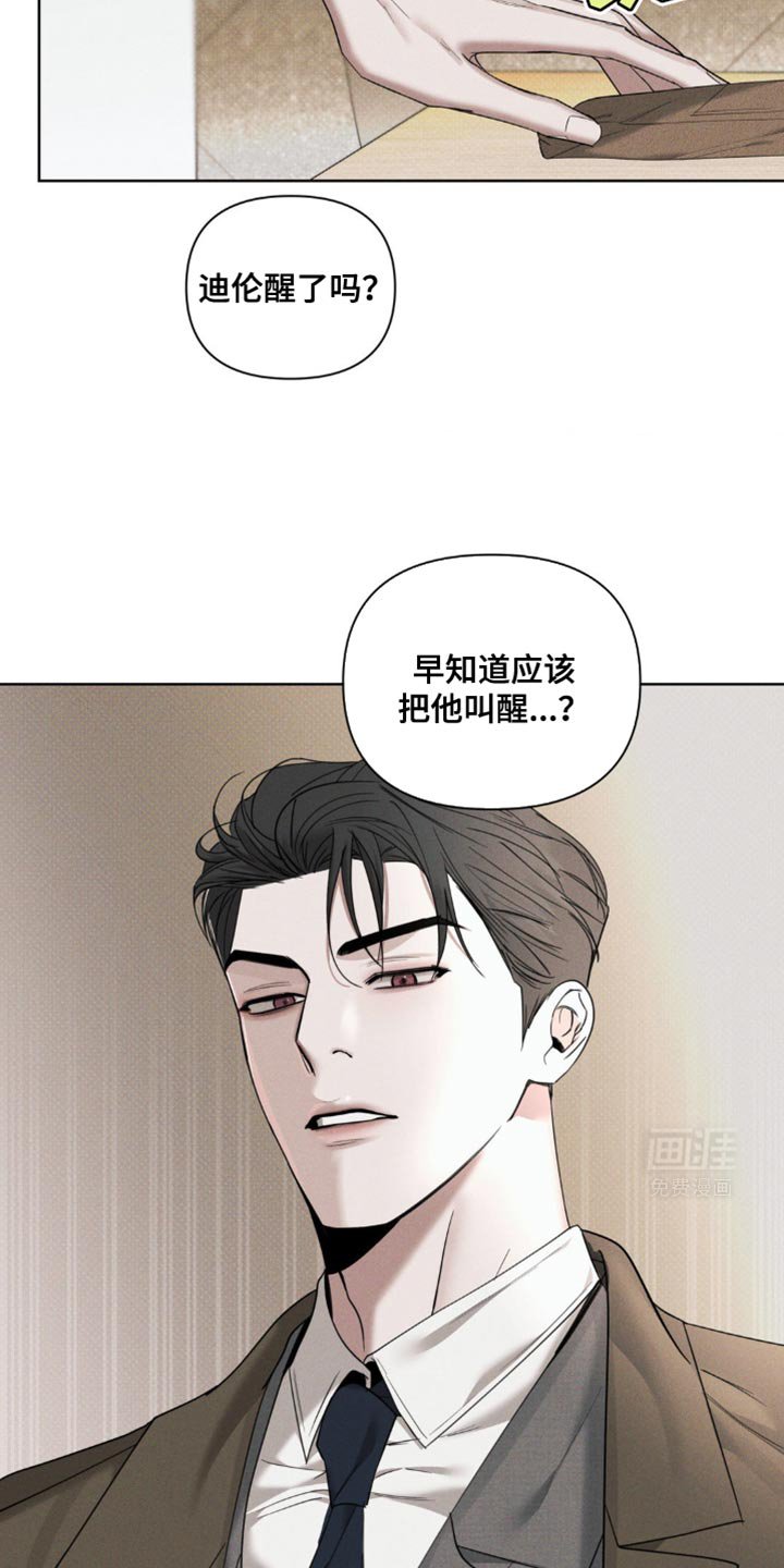 第26章：早饭