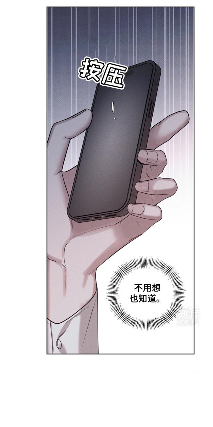 第27章：没有度数的眼镜