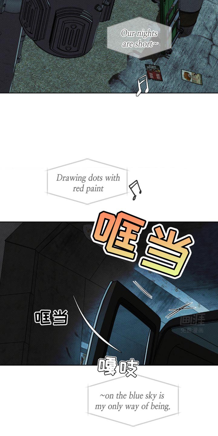 第27章：没有度数的眼镜