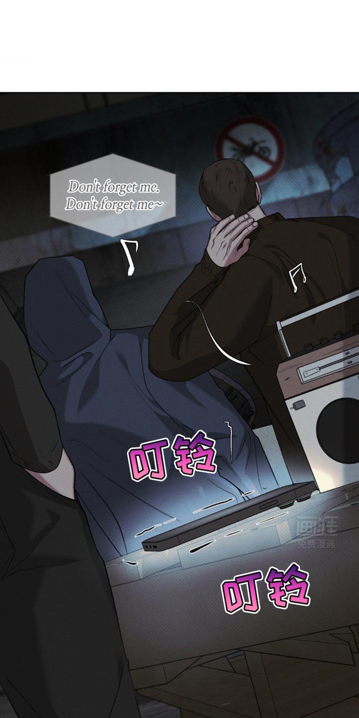 第27章：没有度数的眼镜