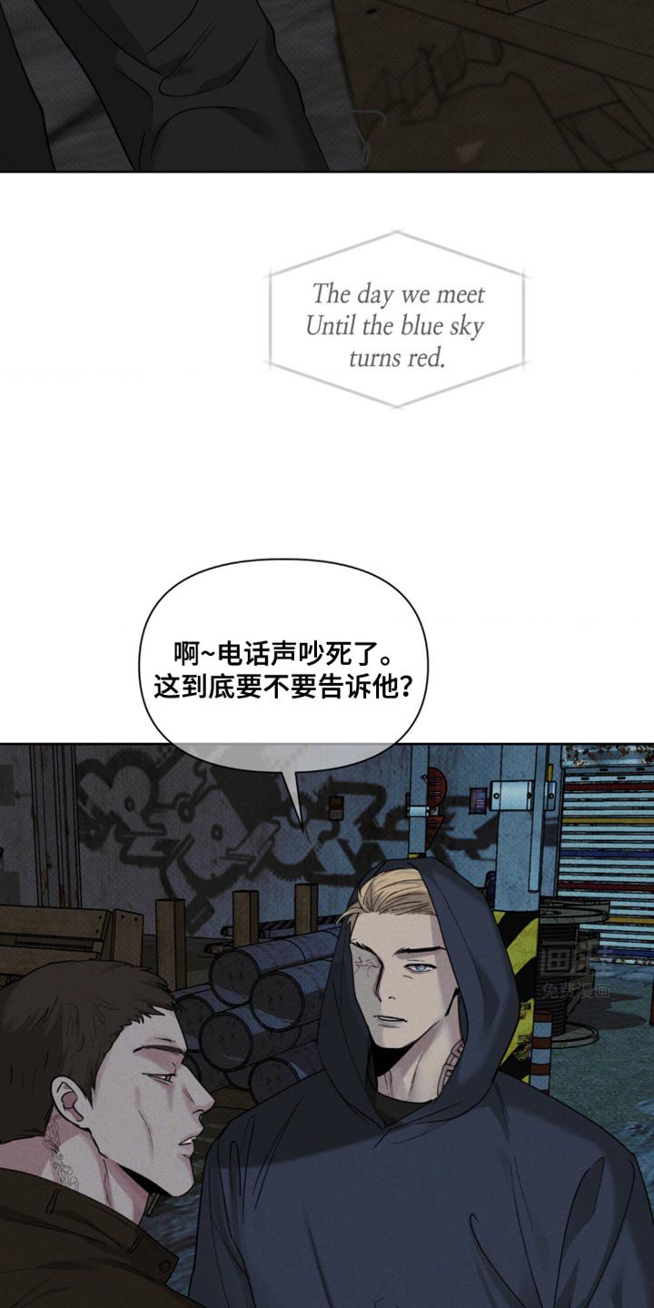 第27章：没有度数的眼镜