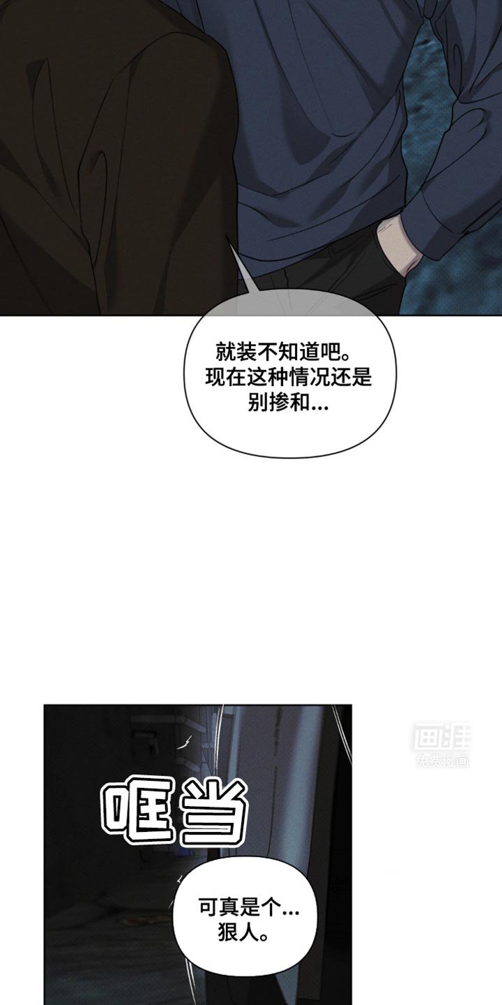 第27章：没有度数的眼镜