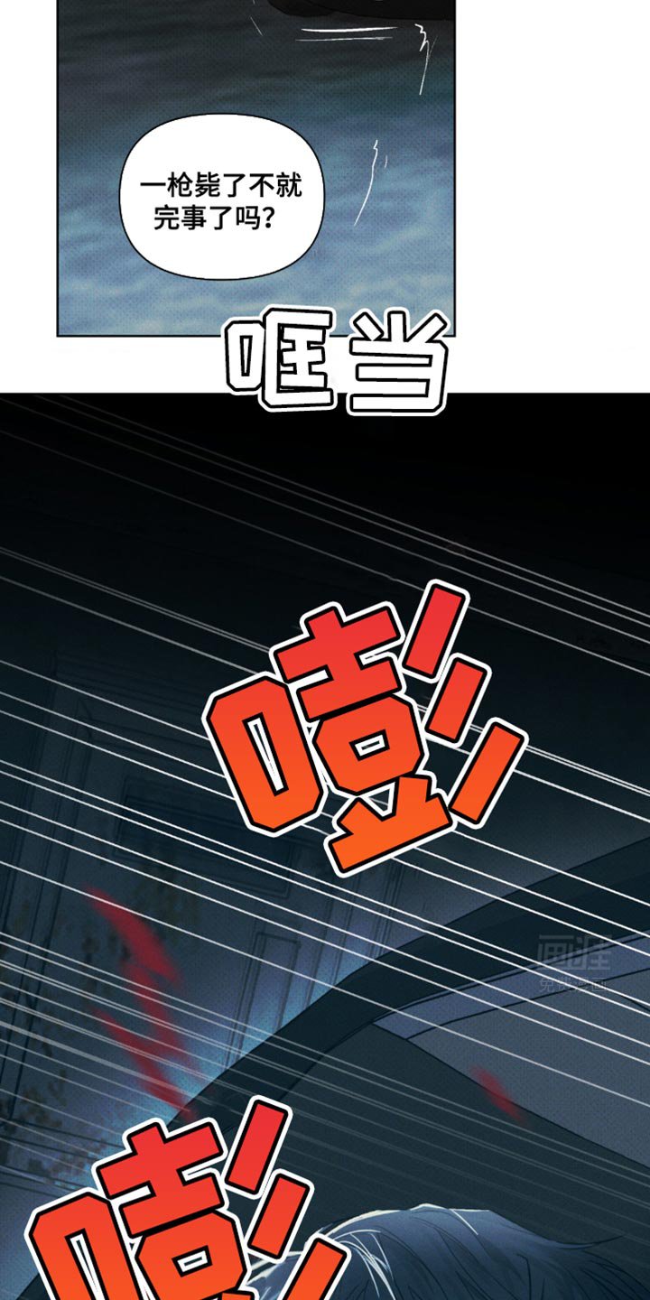 第27章：没有度数的眼镜