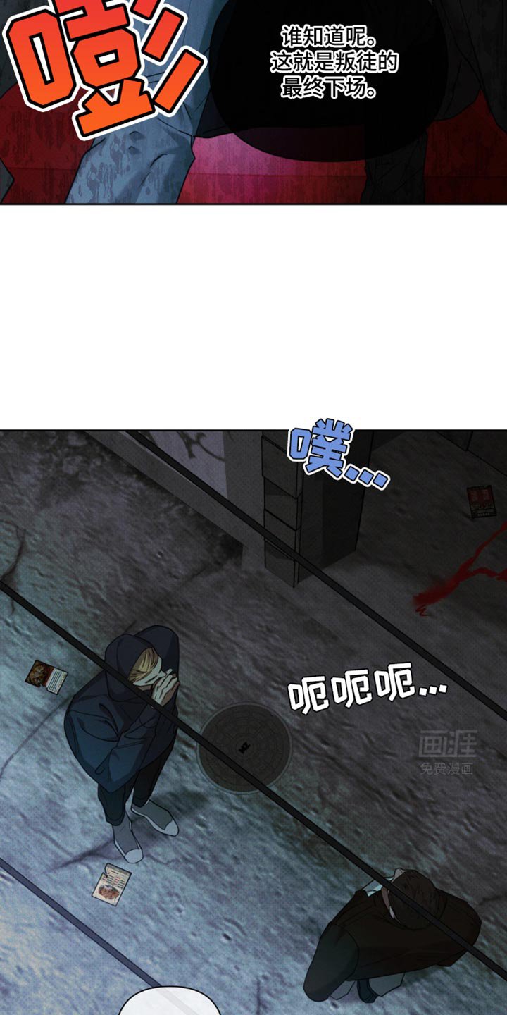 第27章：没有度数的眼镜