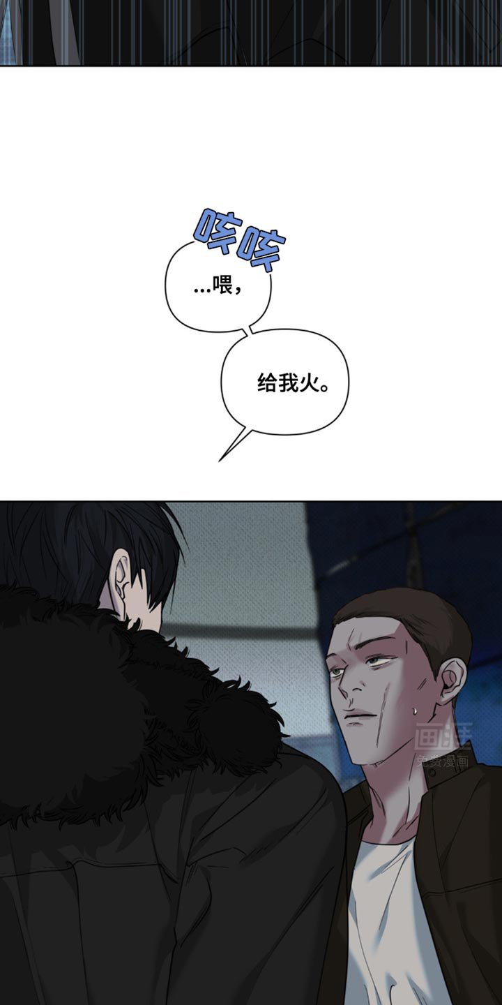 第27章：没有度数的眼镜