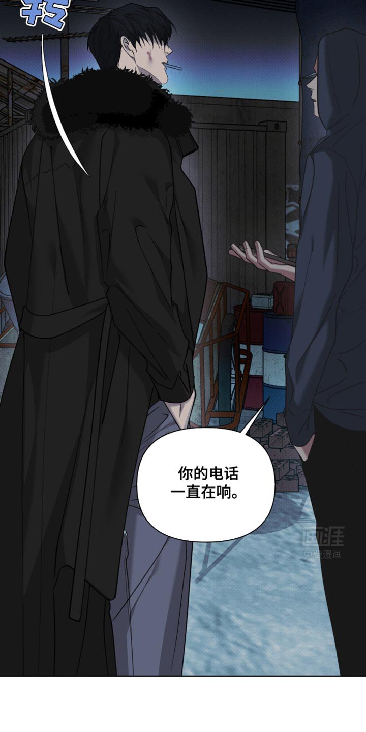 第27章：没有度数的眼镜
