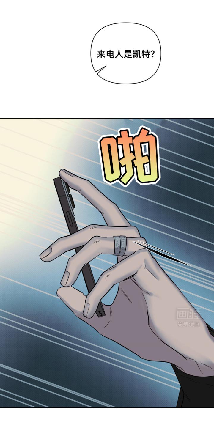 第27章：没有度数的眼镜