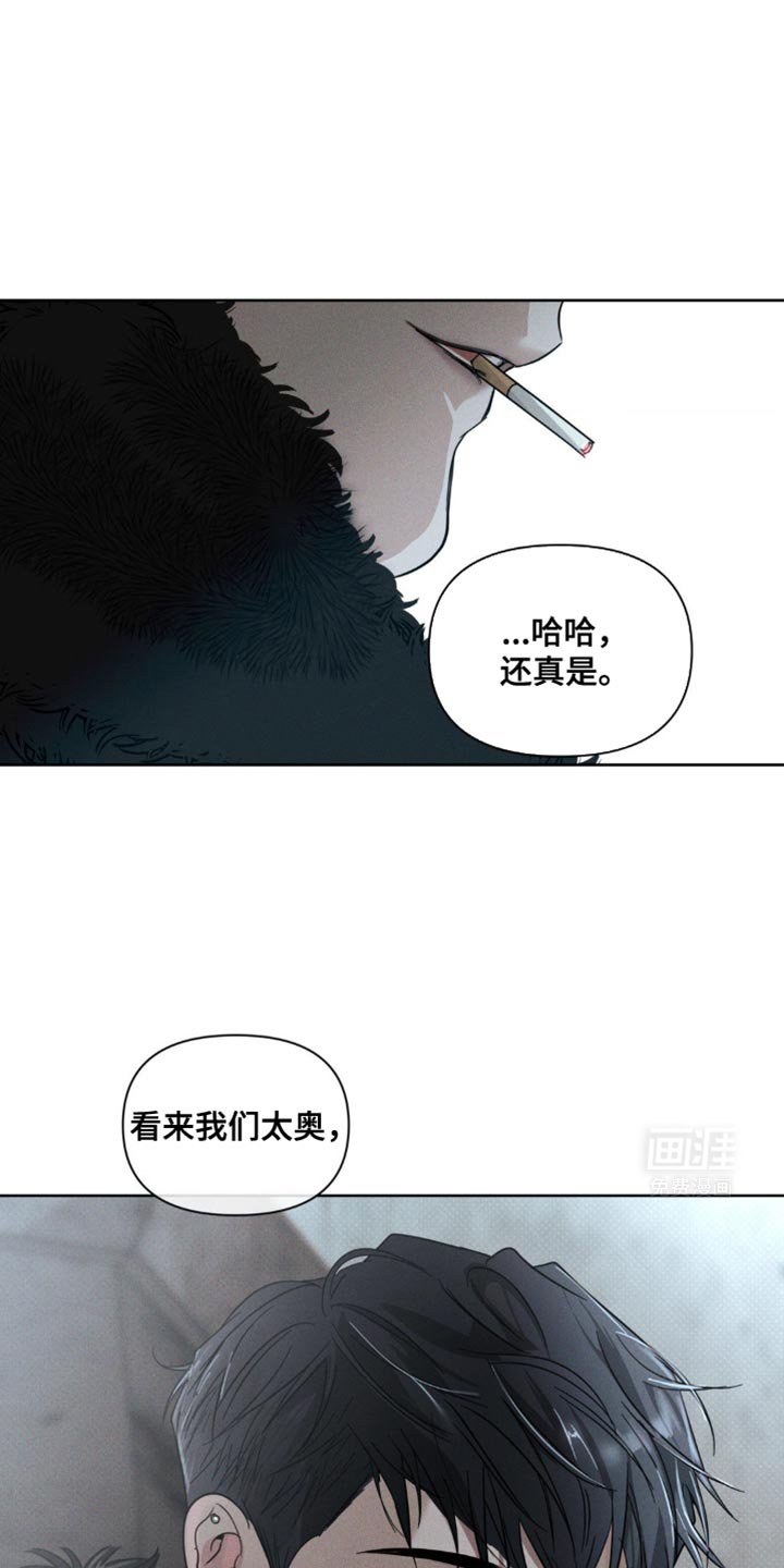 第27章：没有度数的眼镜