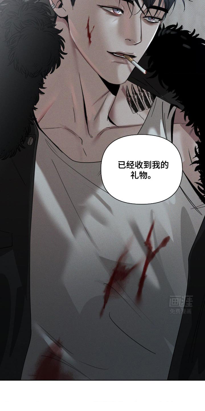 第27章：没有度数的眼镜