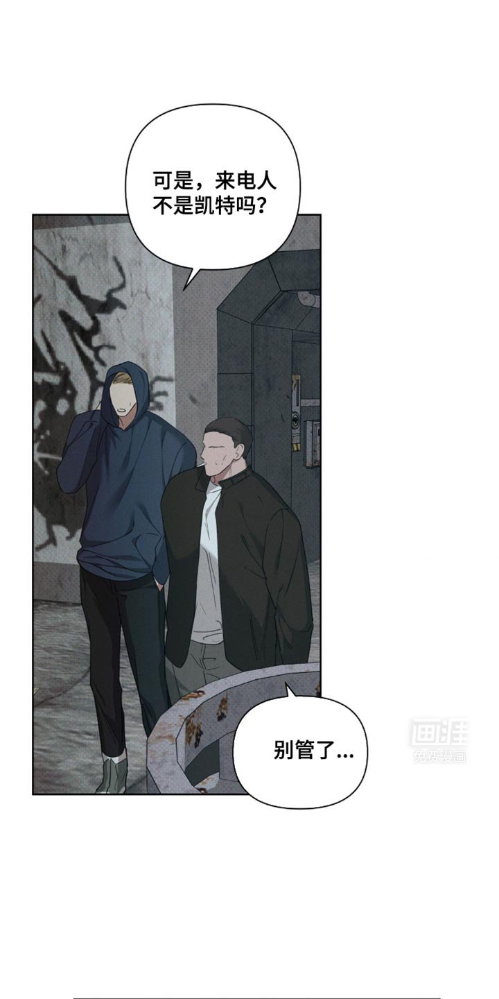 第27章：没有度数的眼镜