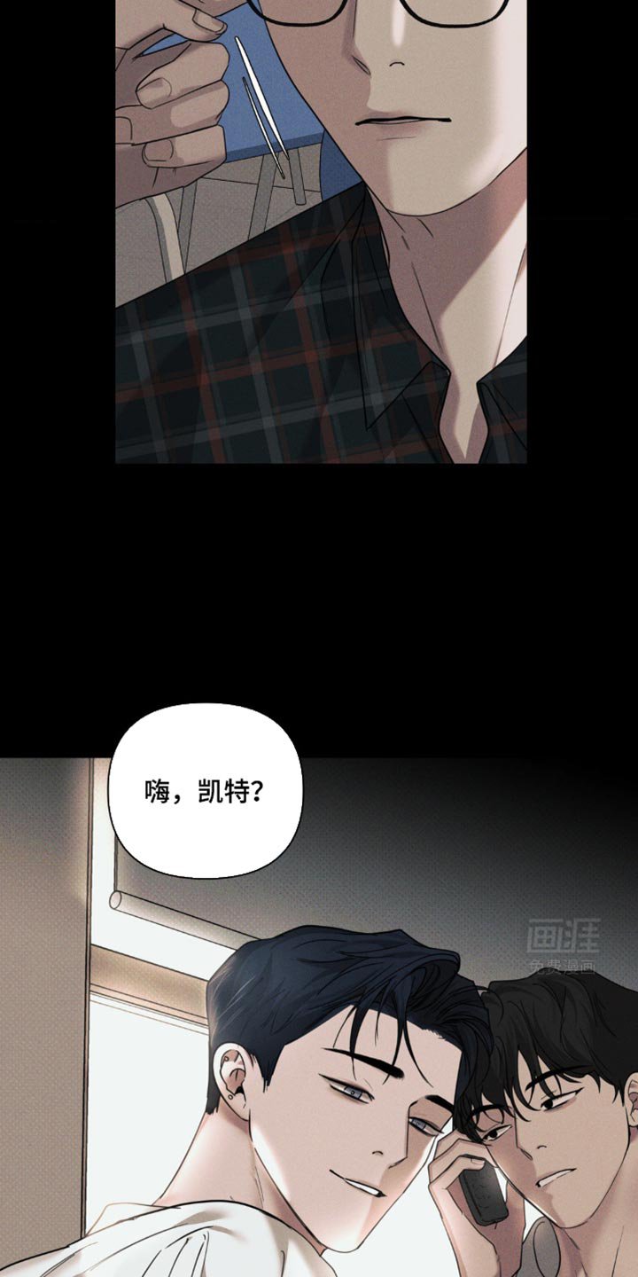 第27章：没有度数的眼镜