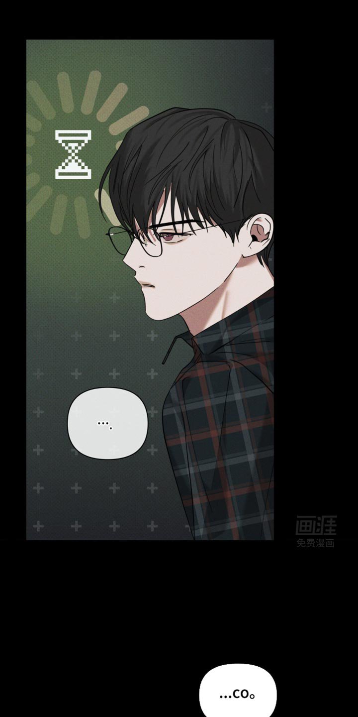 第28章：钥匙弄丢了