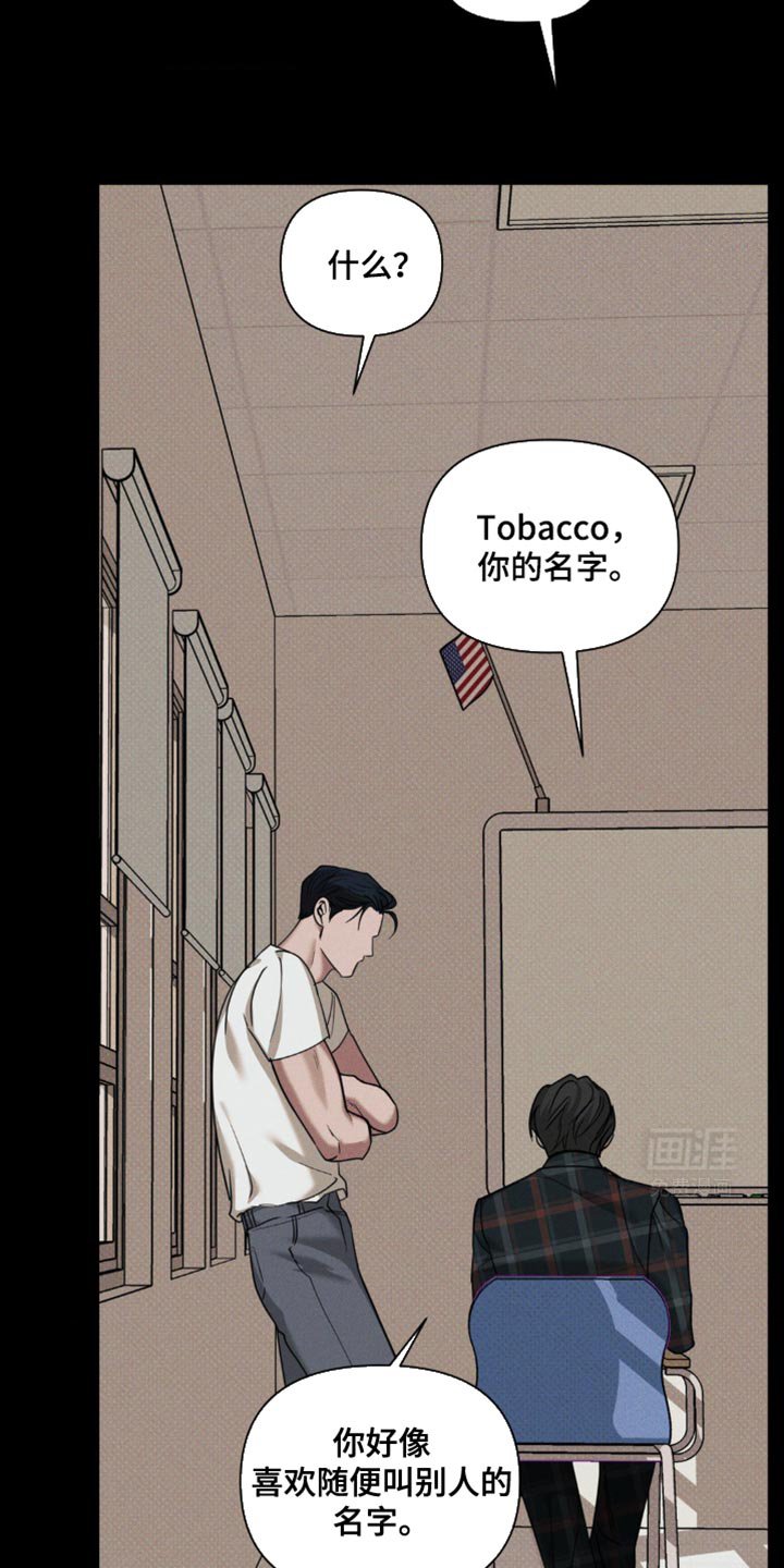 第28章：钥匙弄丢了