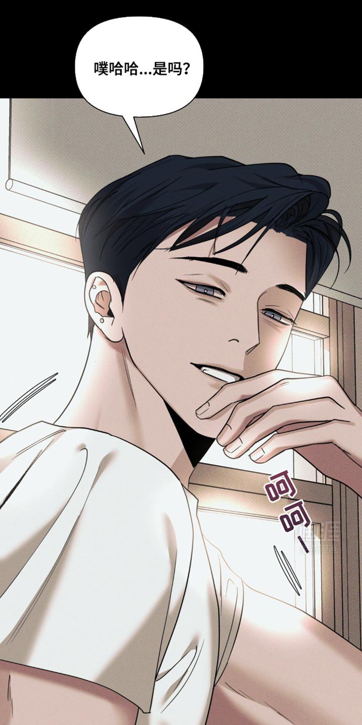 第28章：钥匙弄丢了