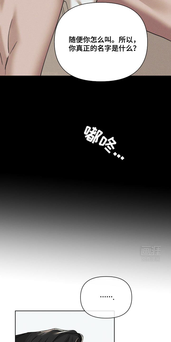 第28章：钥匙弄丢了