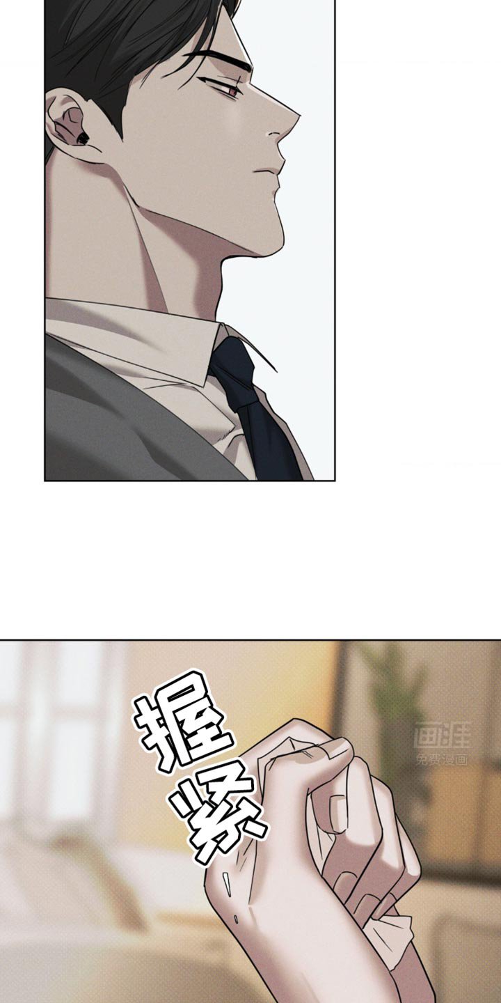 第28章：钥匙弄丢了