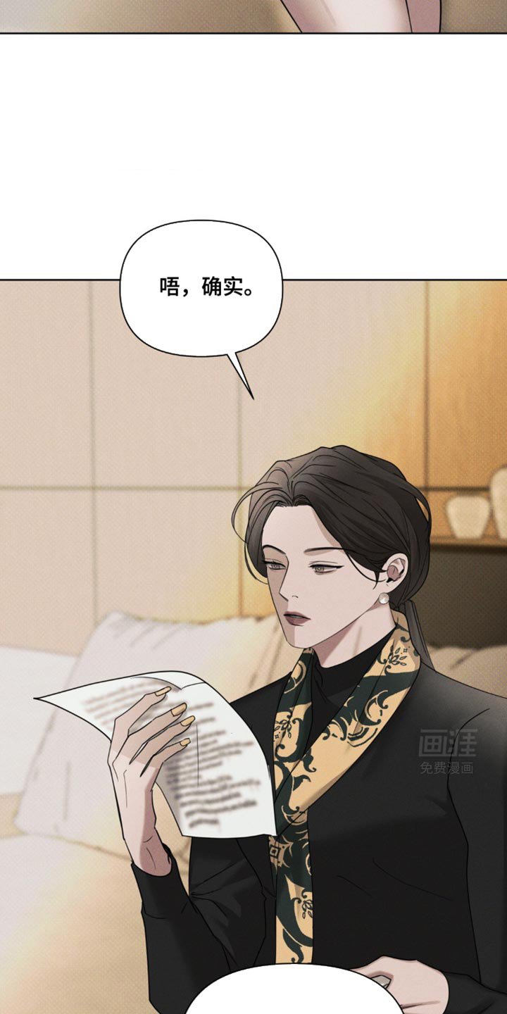 第28章：钥匙弄丢了