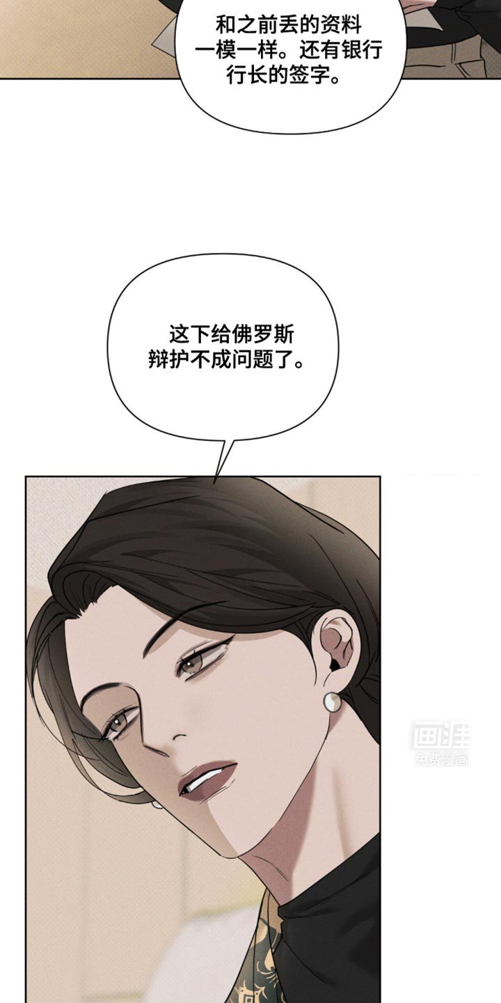 第28章：钥匙弄丢了