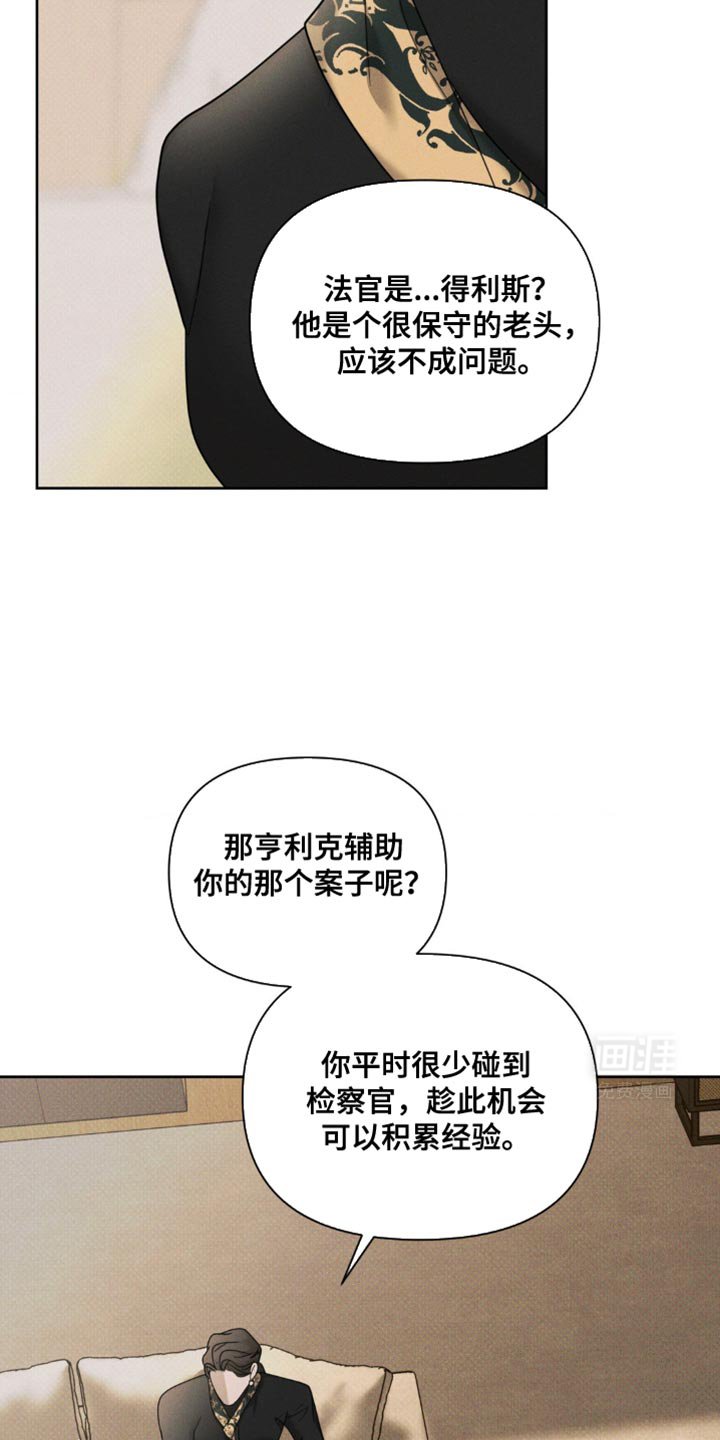 第28章：钥匙弄丢了