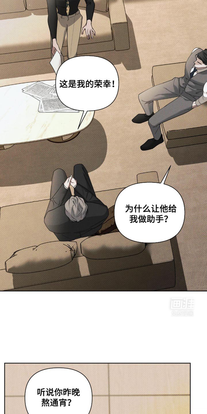 第28章：钥匙弄丢了