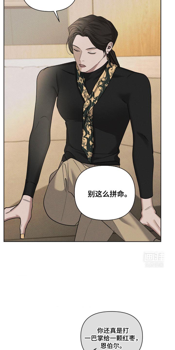 第28章：钥匙弄丢了