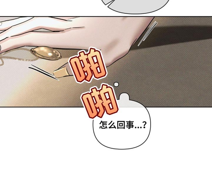 第28章：钥匙弄丢了